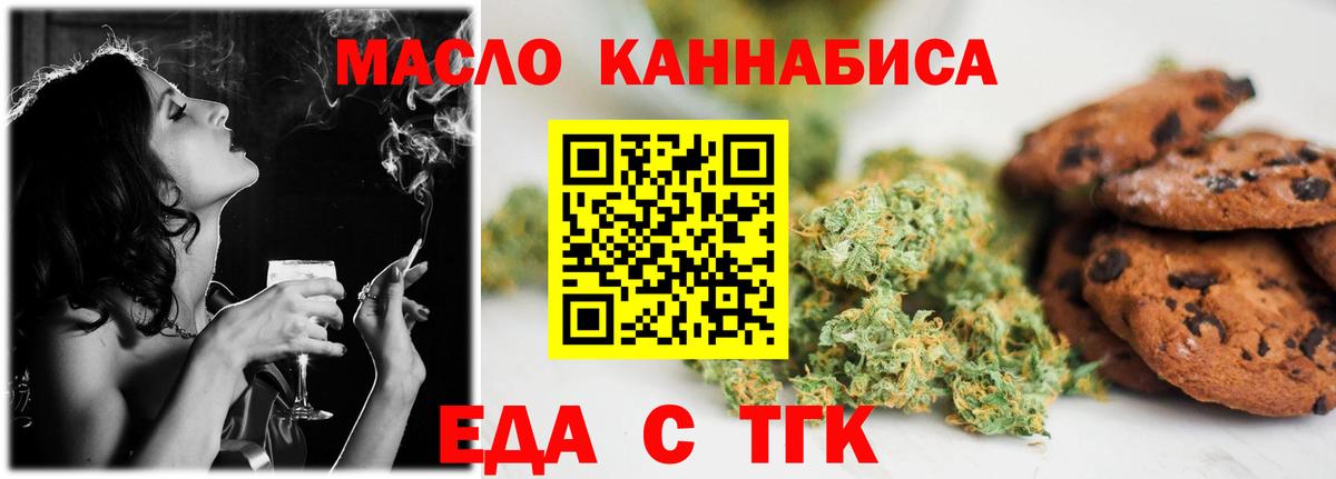 Аксай  Canna-Cookies конопля  Вход с VPN 