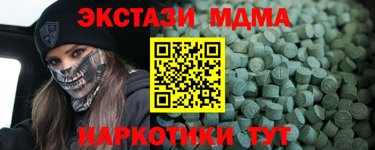 ЭКСТАЗИ бентли Аксай