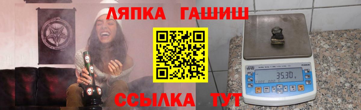 ГАШИШ убойный Аксай