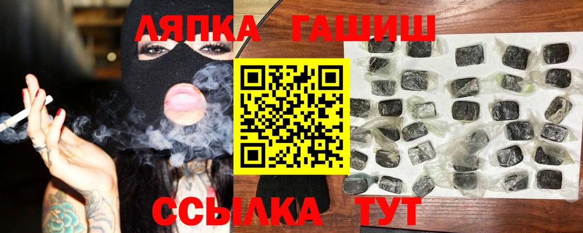 Аксай  ГАШИШ Изолятор  магазин  наркотиков  ГАШИШ Ice-O-Lator  Вход с VPN 