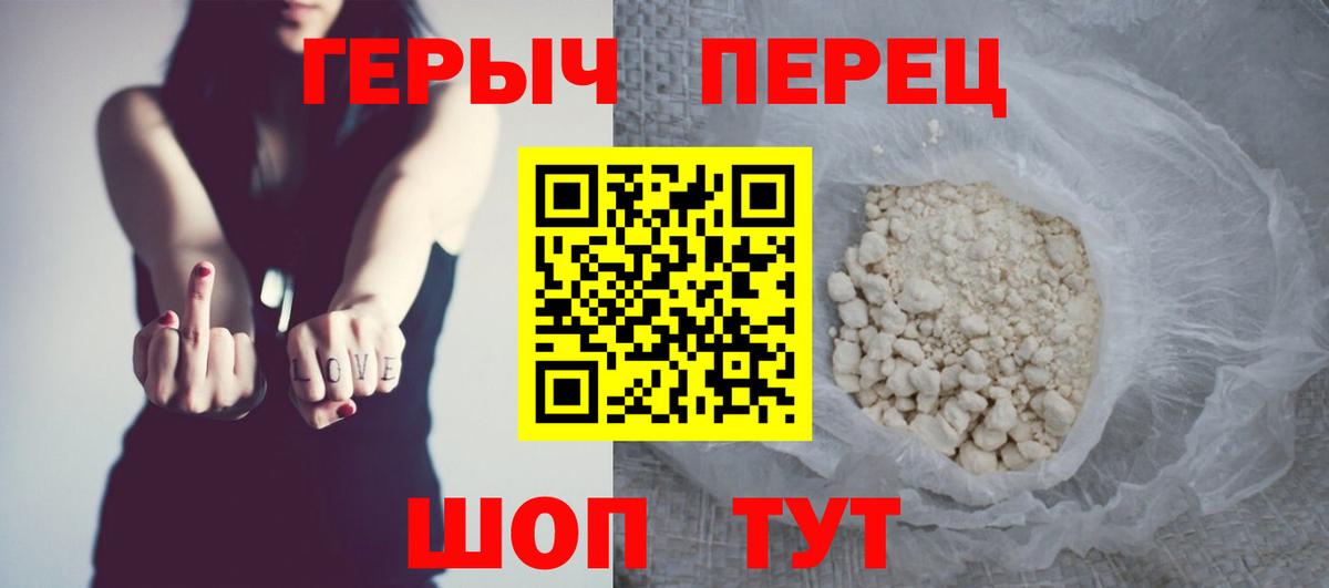 Героин Афган Аксай