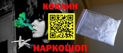 кокаин колумбия Будённовск