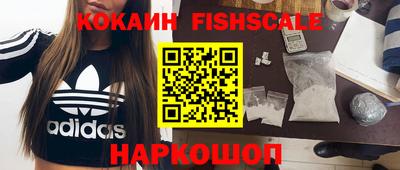 мефедрон VHQ Ипатово