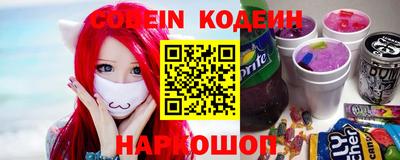 кокаин колумбия Будённовск