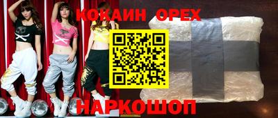дживик Изобильный