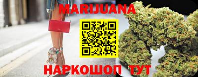 каннабис Бузулук