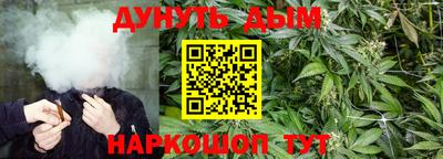 каннабис Бузулук