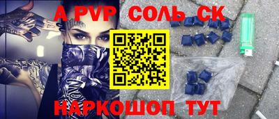 кокаин колумбия Будённовск