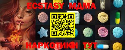 ECSTASY Бугуруслан