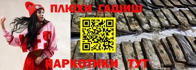 каннабис Бузулук