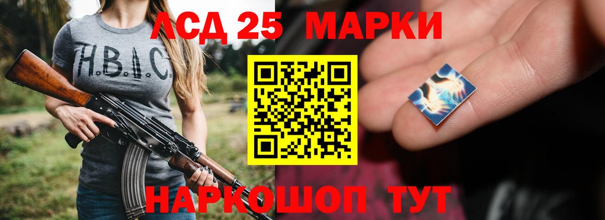 hydra зеркало  LSD-25 экстази кислота  LSD-25 экстази ecstasy  Вход с VPN  Аксай 