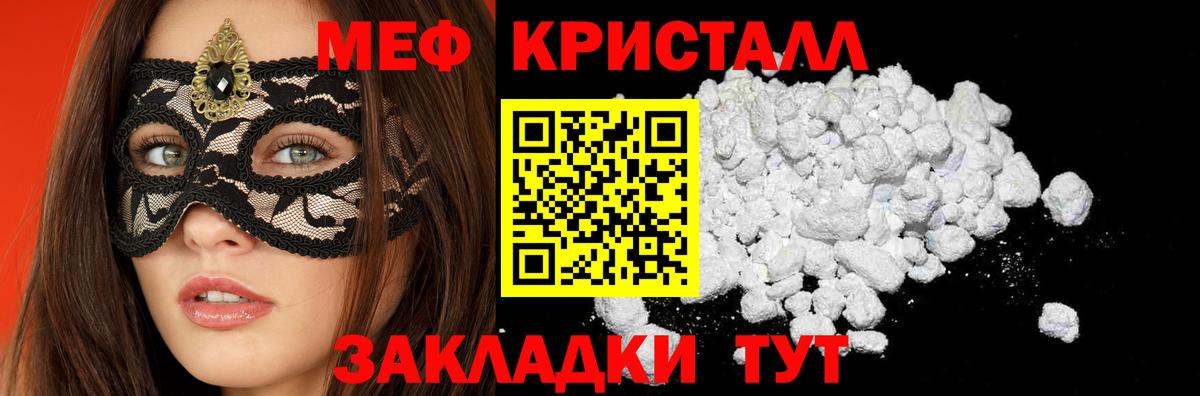 МЕФ 4 MMC  Вход с VPN  цена наркотик  Аксай  МЯУ-МЯУ  МЕФ 