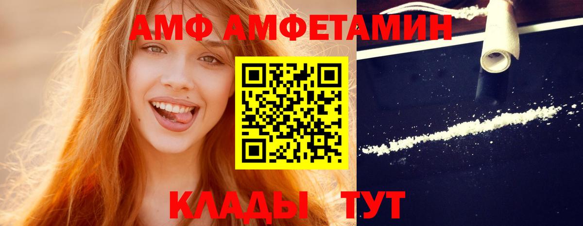 Аксай  ГАШИШ  Лсд 25  Вход с VPN  Канабис  МЕТАМФЕТАМИН  Мефедрон кристаллы 