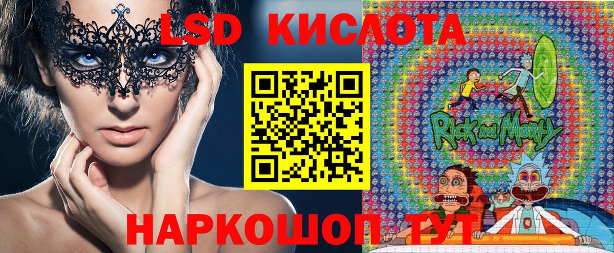 Аксай  Марки N-bome  Марки 25I-NBOMe 1500мкг  Вход с VPN  где найти наркотики  Марки 25I-NBOMe 1500мкг 