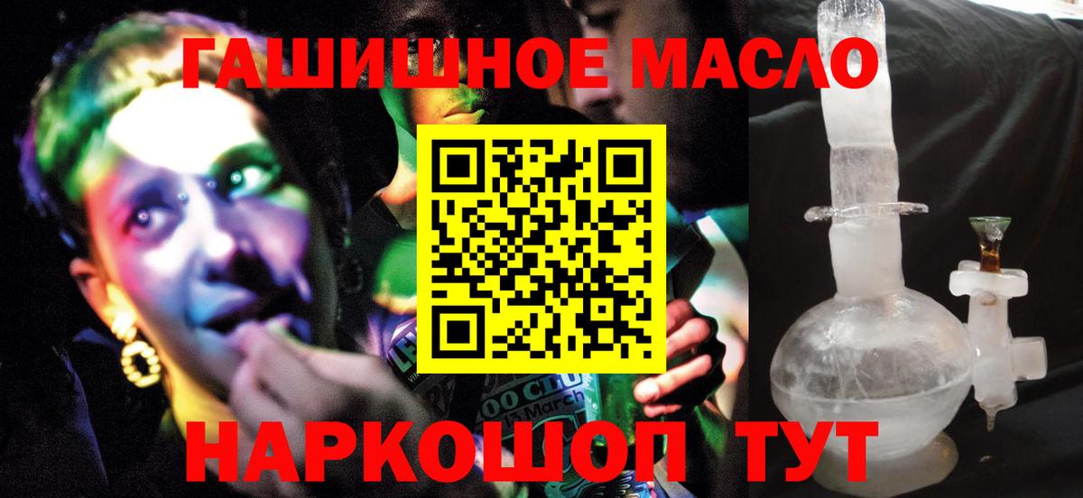 ТГК вейп с тгк Аксай