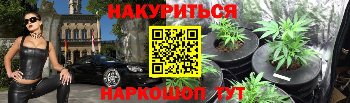 Каннабис Ganja Аксай