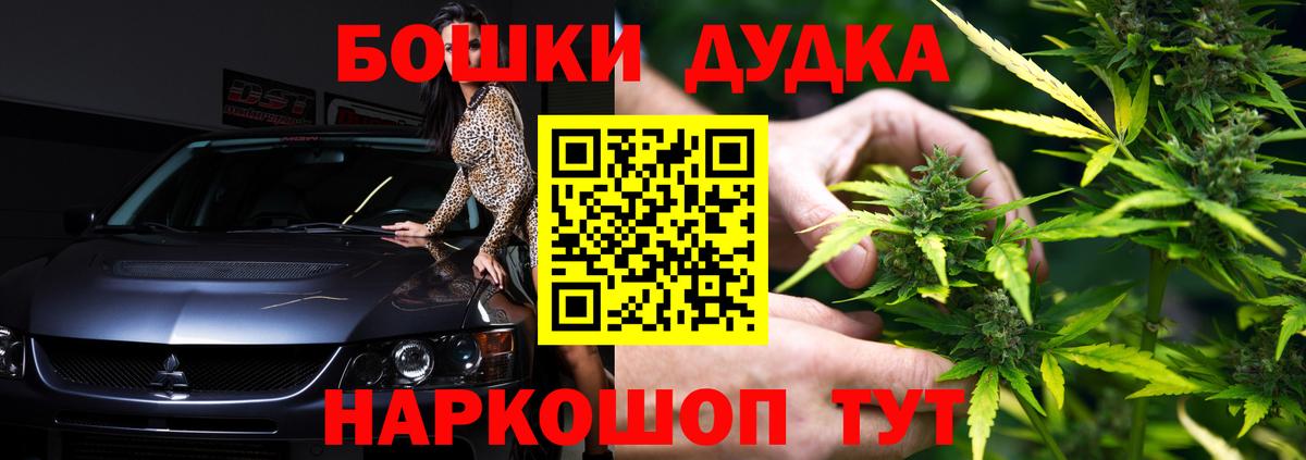 Бошки Шишки Ganja  Вход с VPN  Аксай  Канабис марихуана  Канабис White Widow  Конопля SATIVA & INDICA 